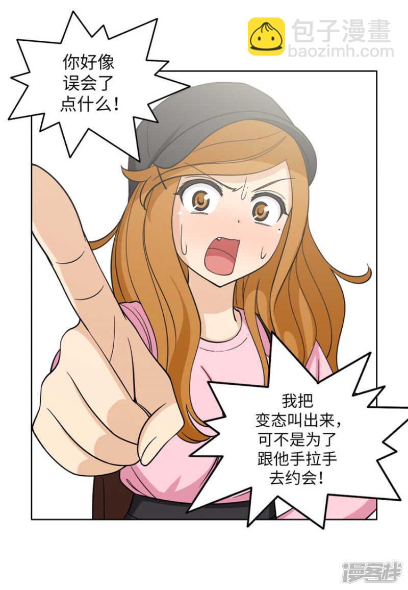 180.先发制人？！-第180话