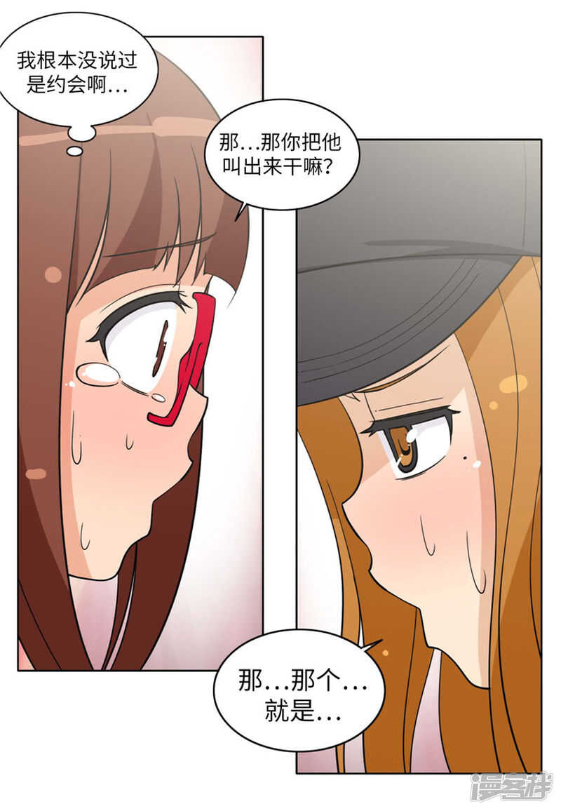 180.先发制人？！-第180话