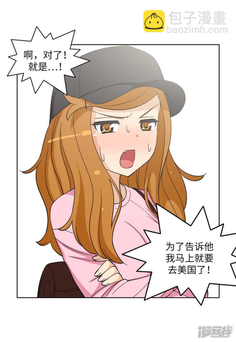 180.先发制人？！-第180话