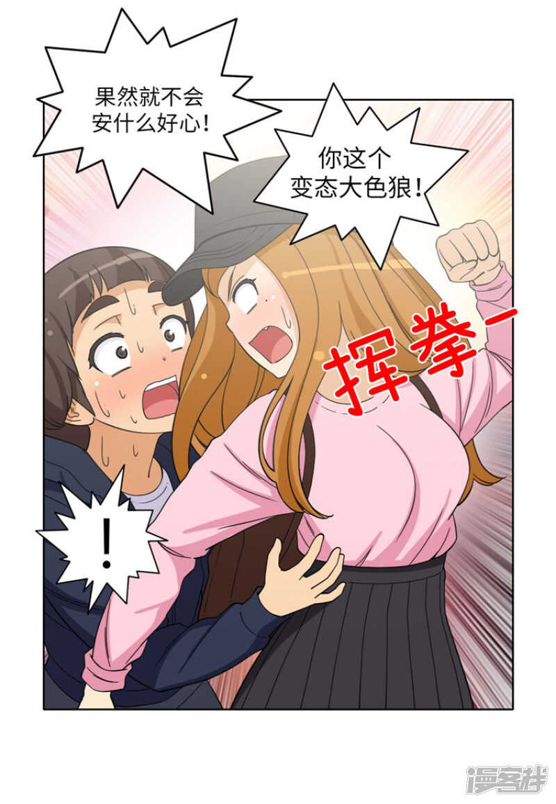 180.先发制人？！-第180话