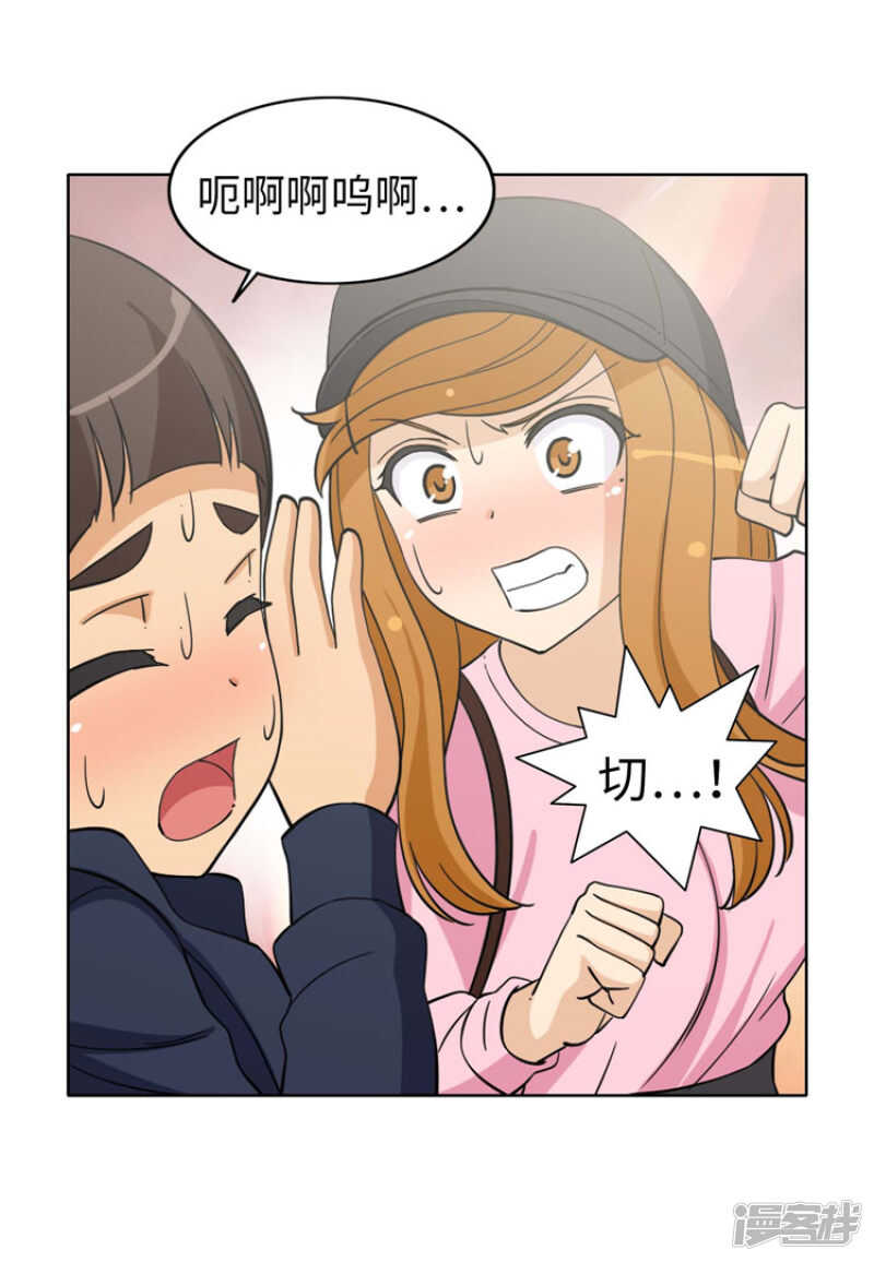 180.先发制人？！-第180话