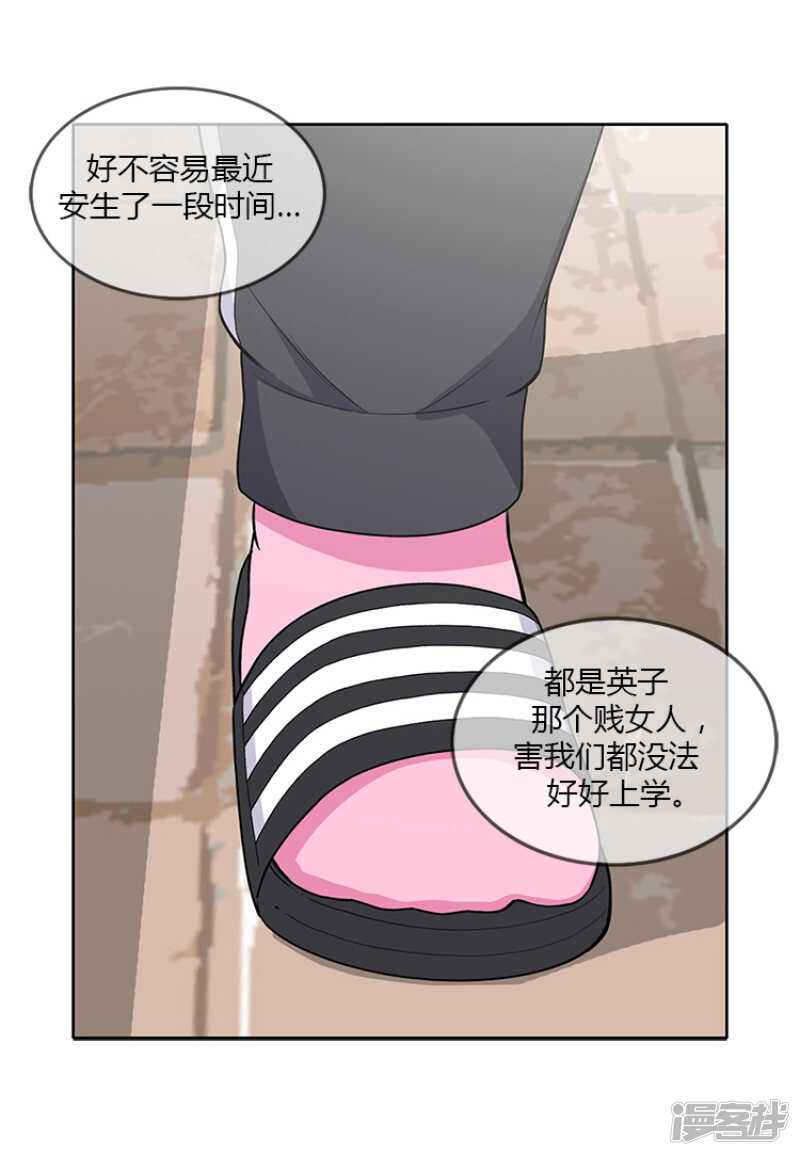 182.失落-第182话