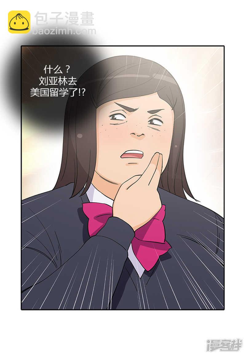 182.失落-第182话