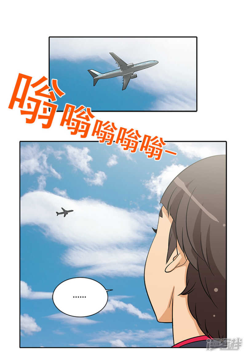 182.失落-第182话