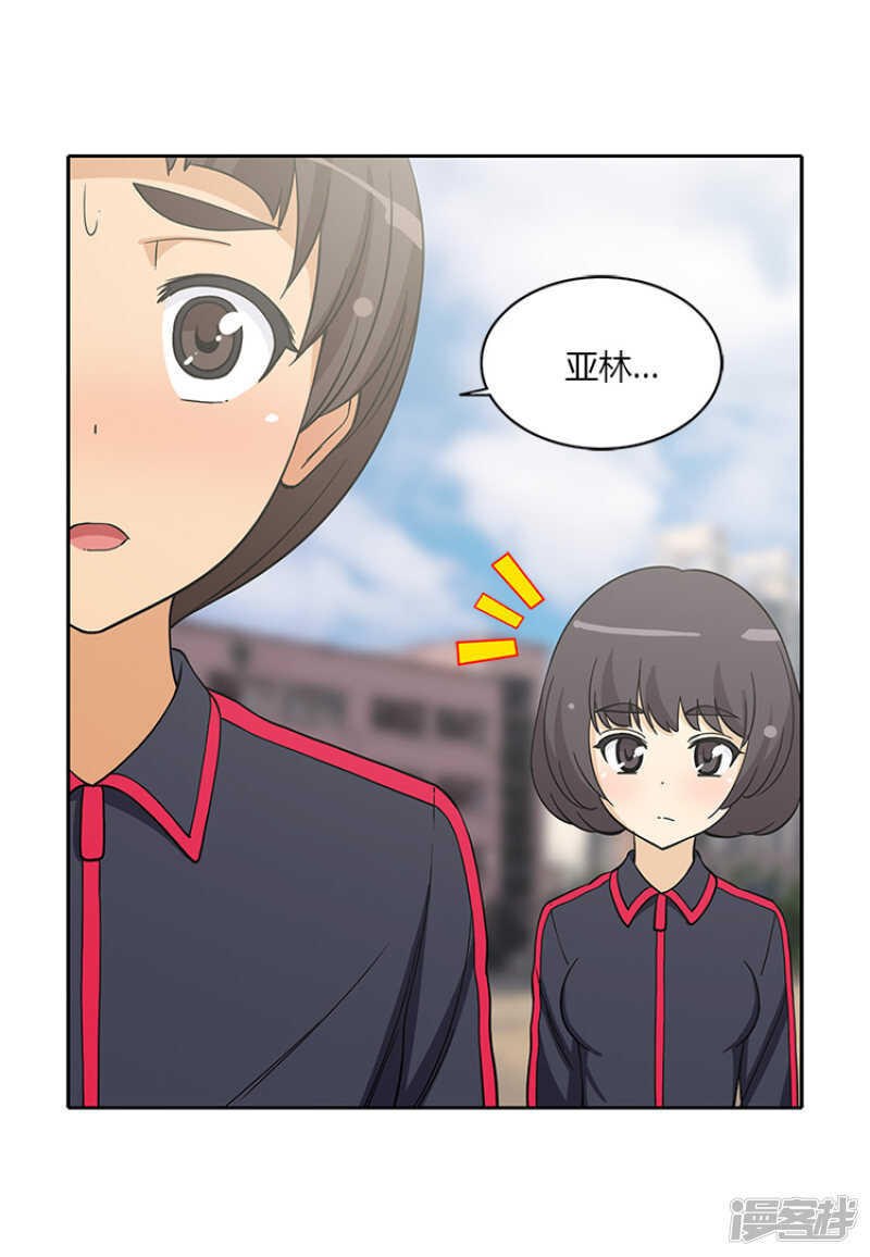 182.失落-第182话