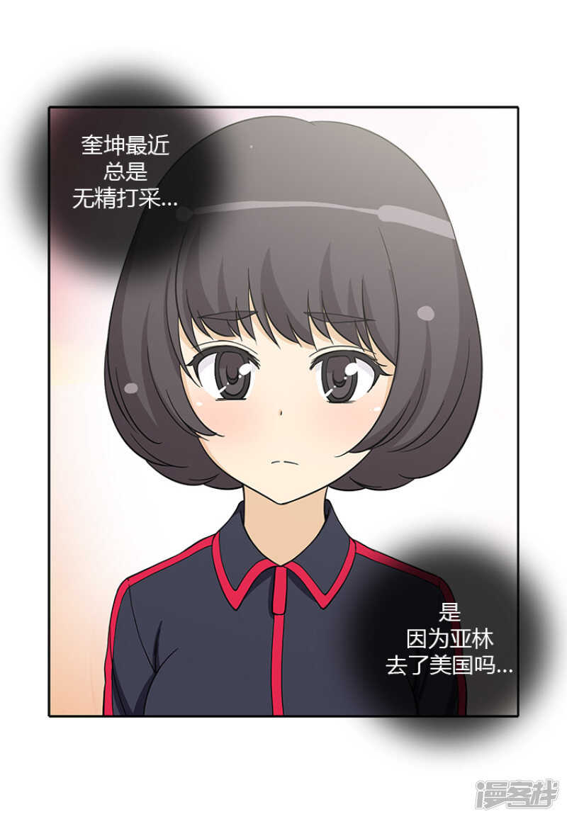 182.失落-第182话