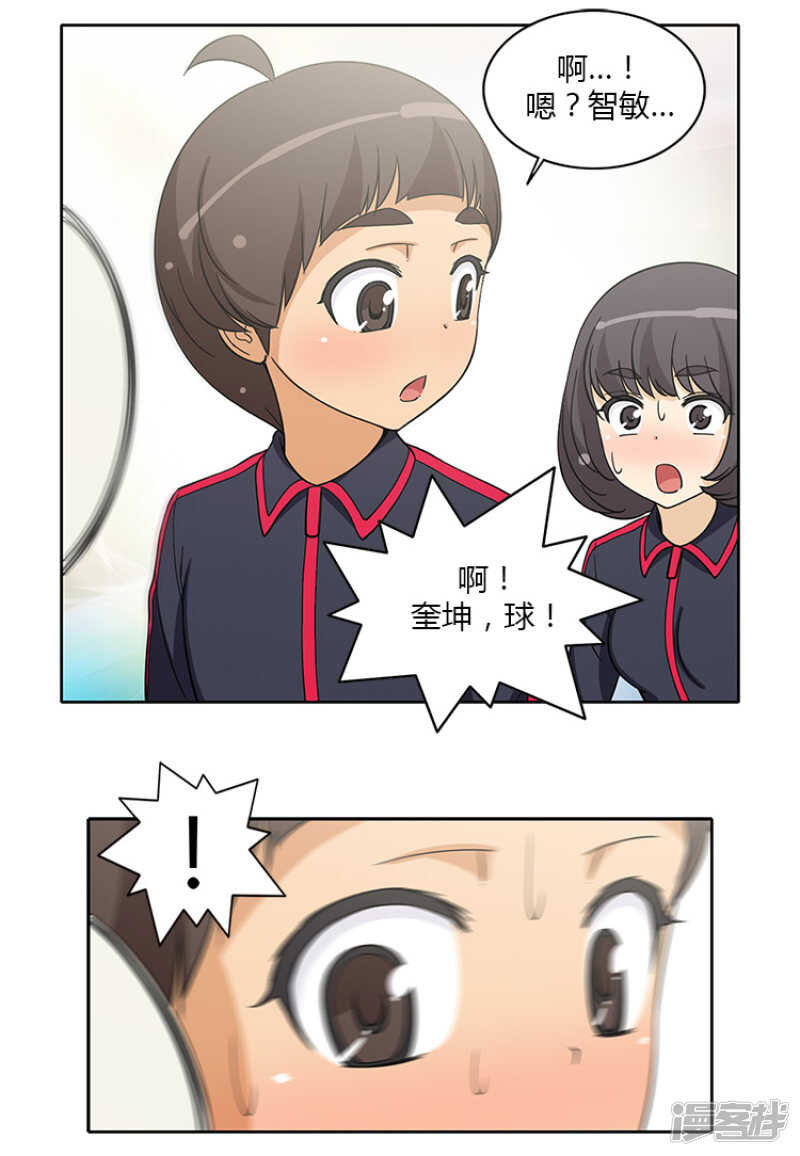 182.失落-第182话