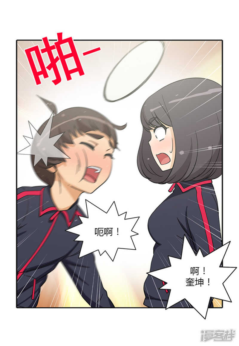 182.失落-第182话
