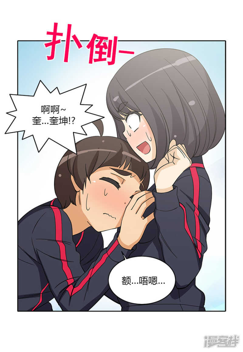 182.失落-第182话