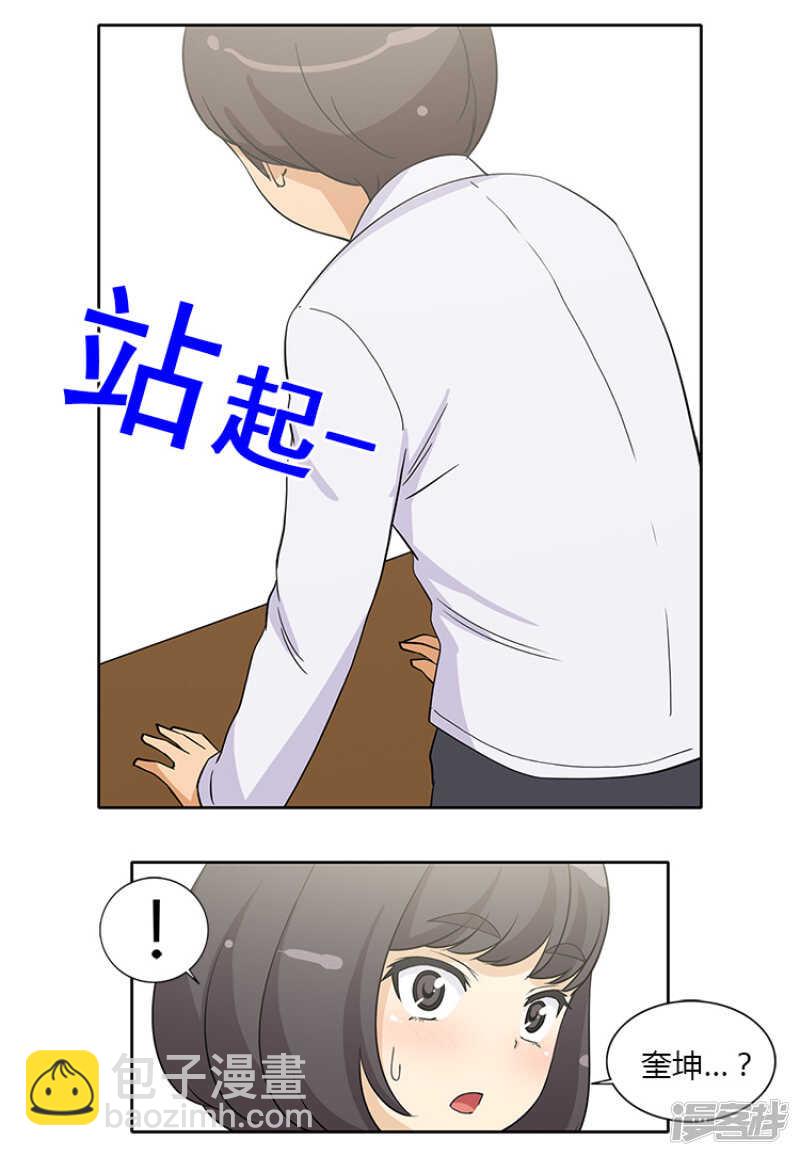 184.可怕的幻觉-第184话