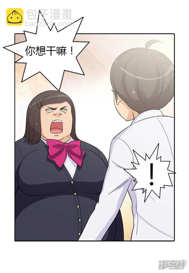 184.可怕的幻觉-第184话