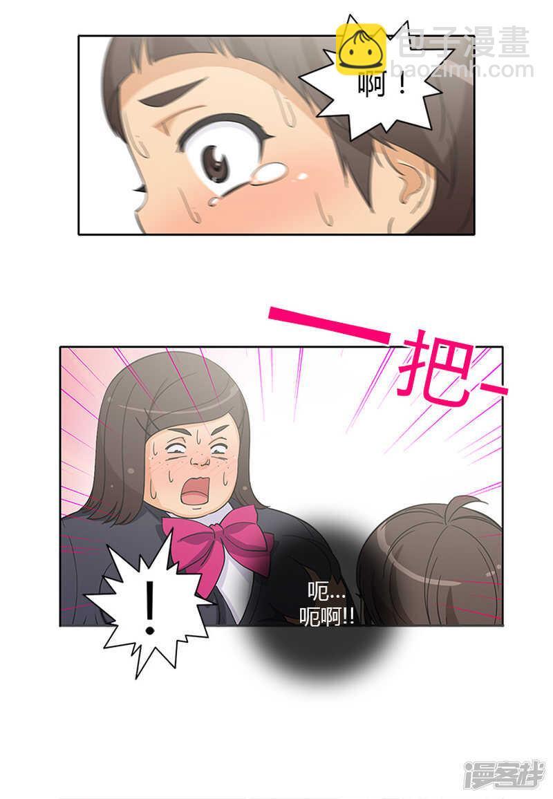 184.可怕的幻觉-第184话