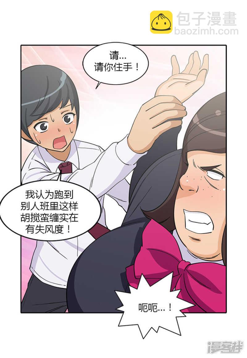 184.可怕的幻觉-第184话