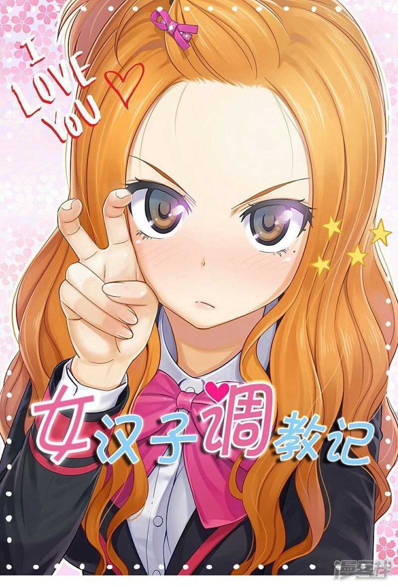 34.主动出击的智敏-第34话