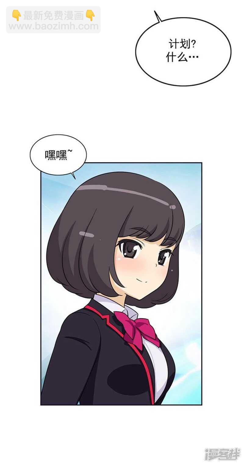 34.主动出击的智敏-第34话