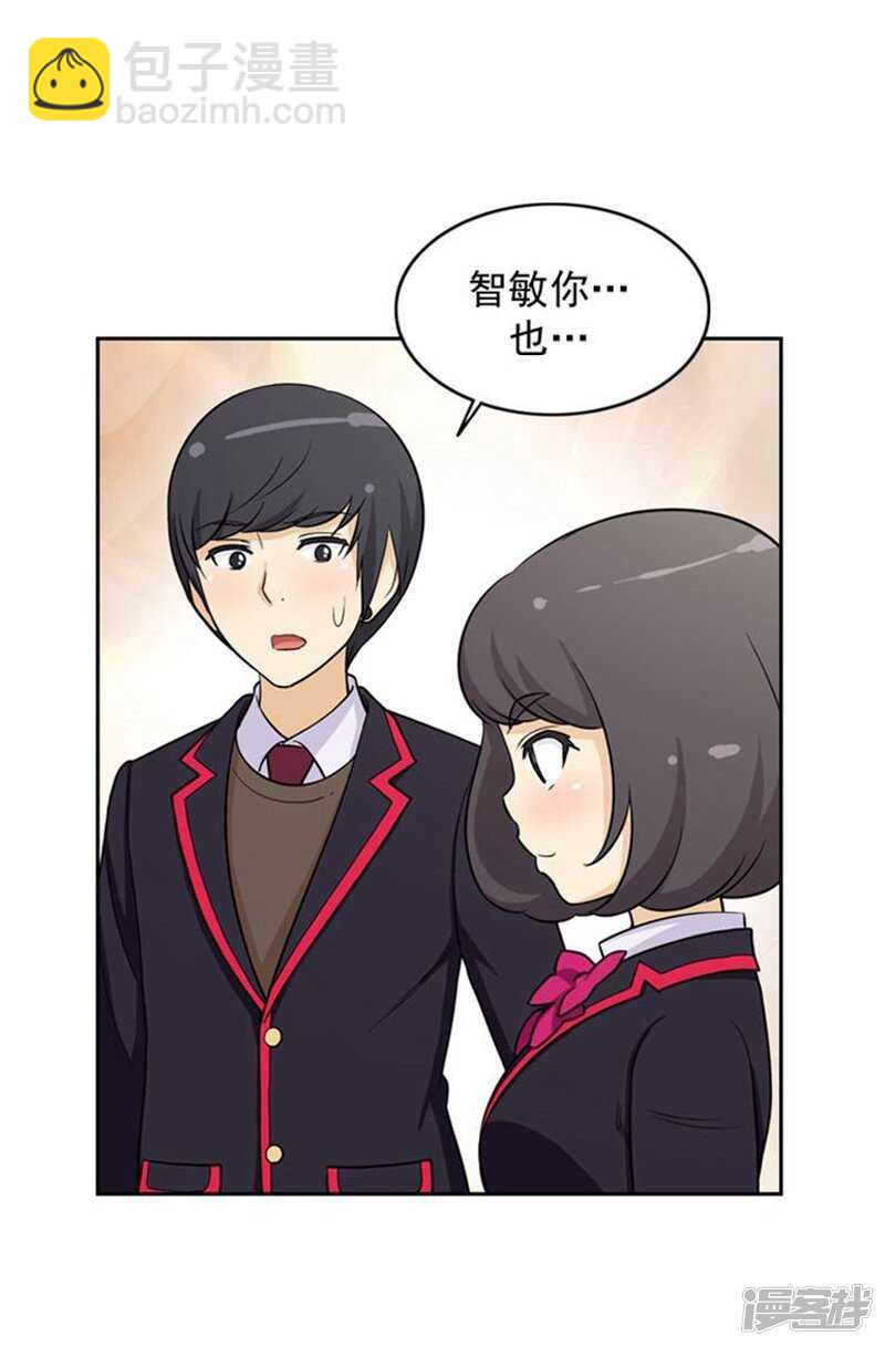 34.主动出击的智敏-第34话