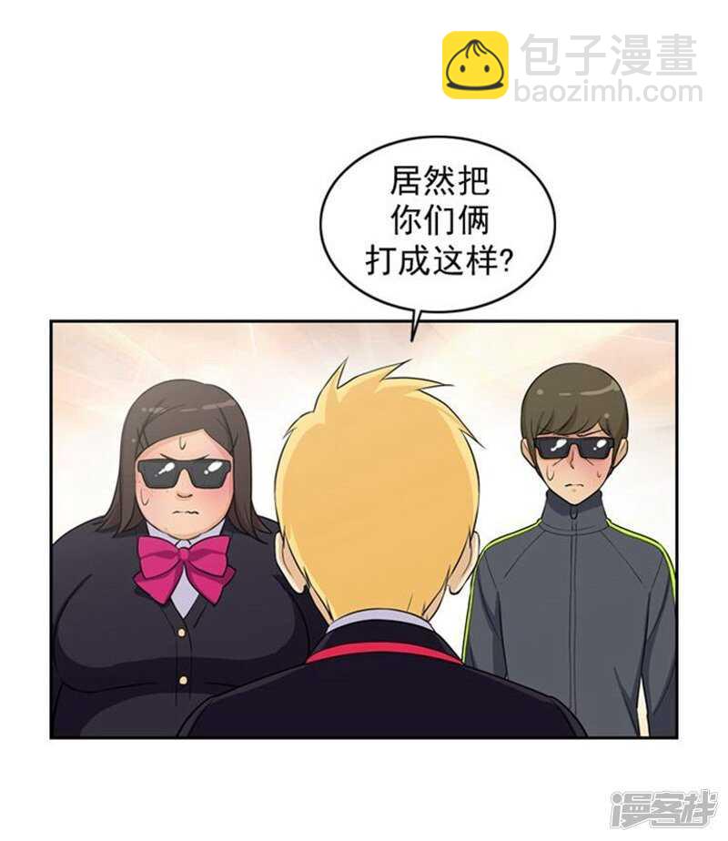 34.主动出击的智敏-第34话