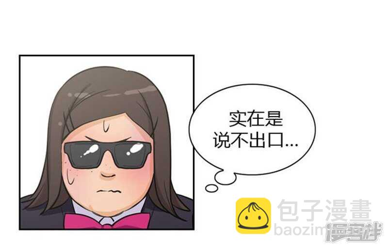 34.主动出击的智敏-第34话