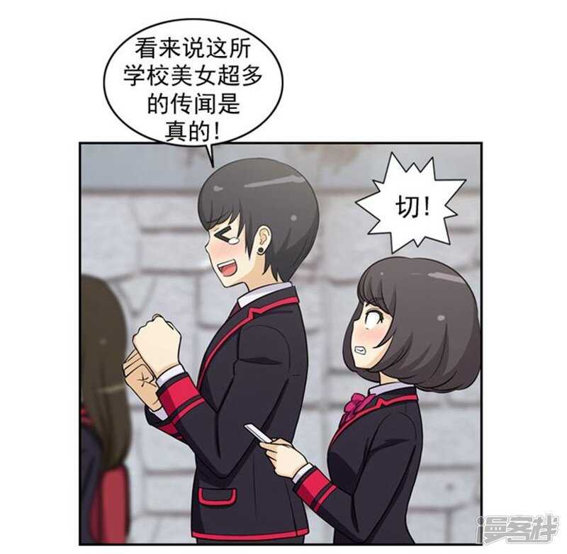 34.主动出击的智敏-第34话