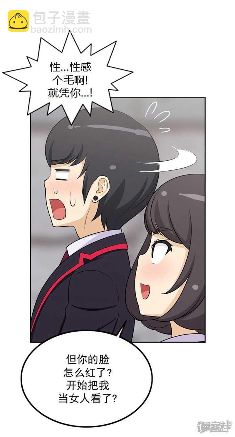 34.主动出击的智敏-第34话