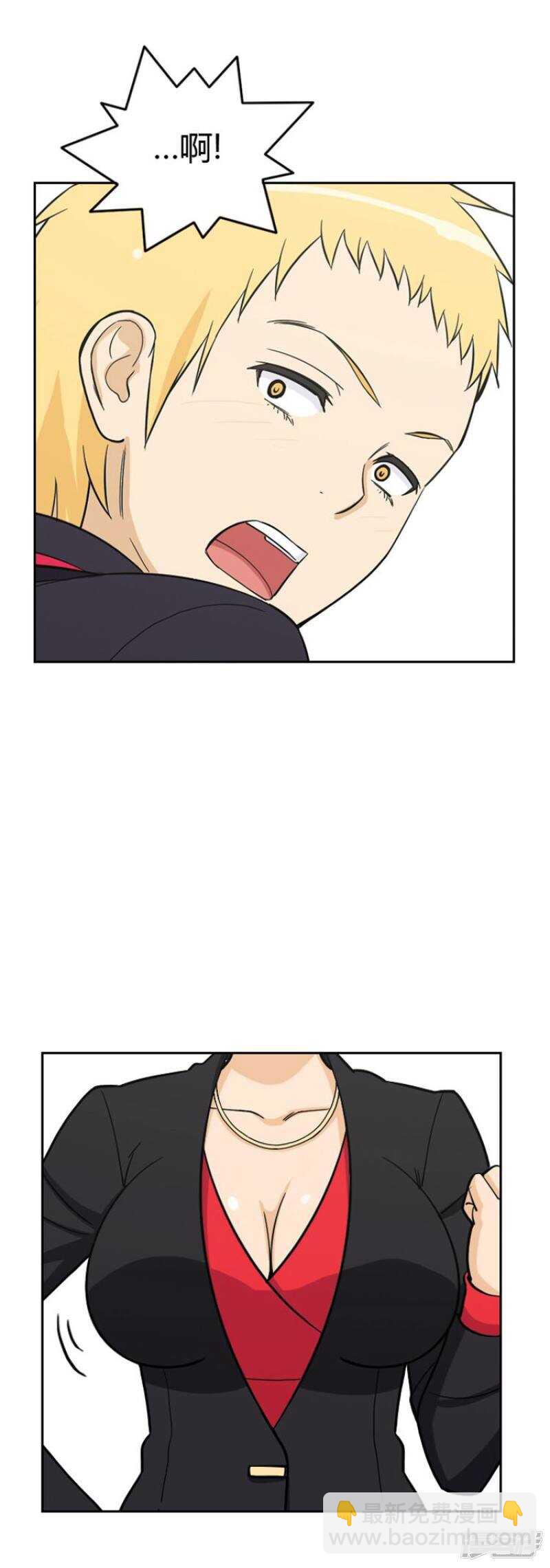 36.老师来帮忙-第36话