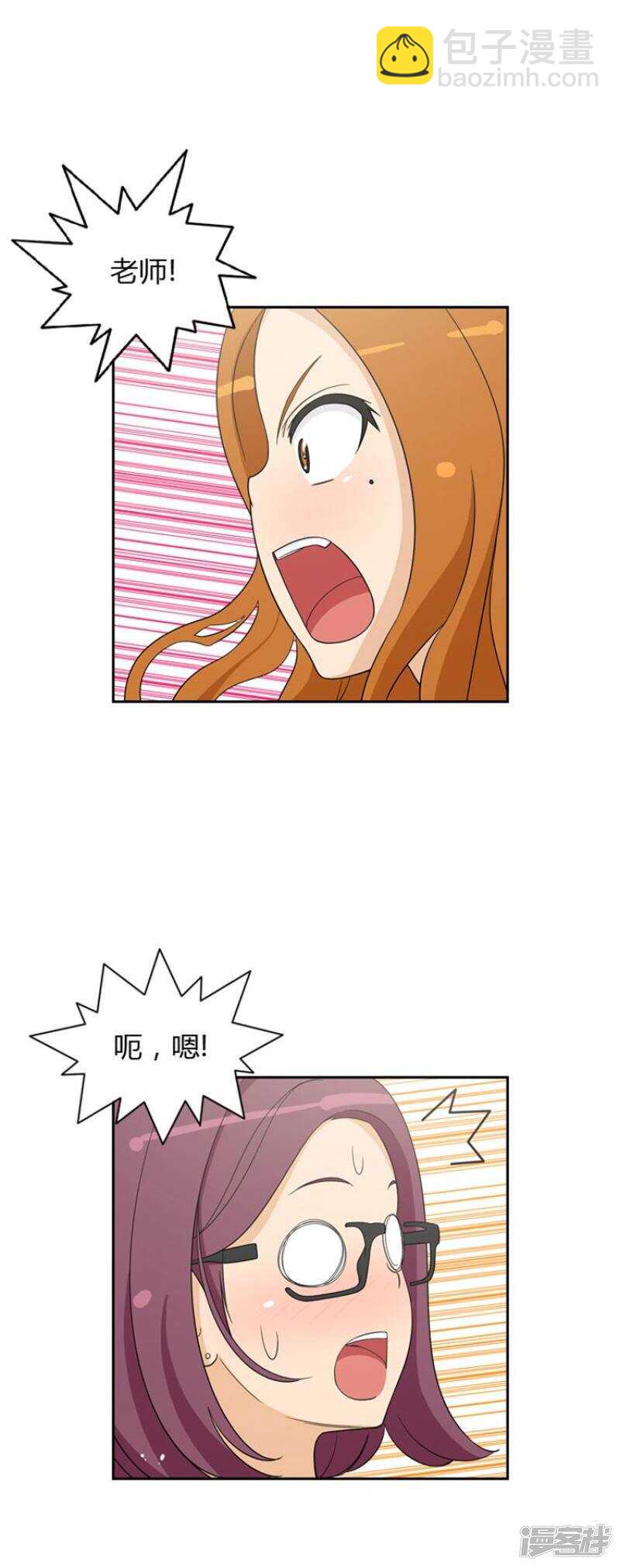 38.谈话-第38话