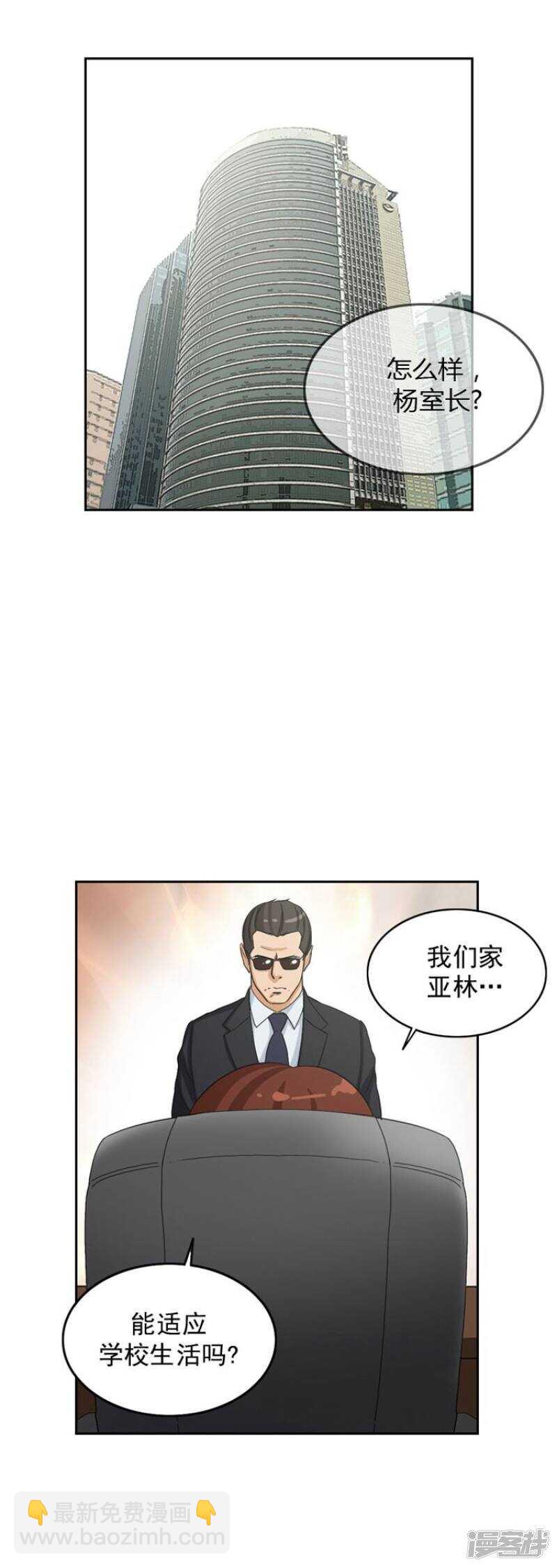 40.遵守和妈妈的约定-第40话