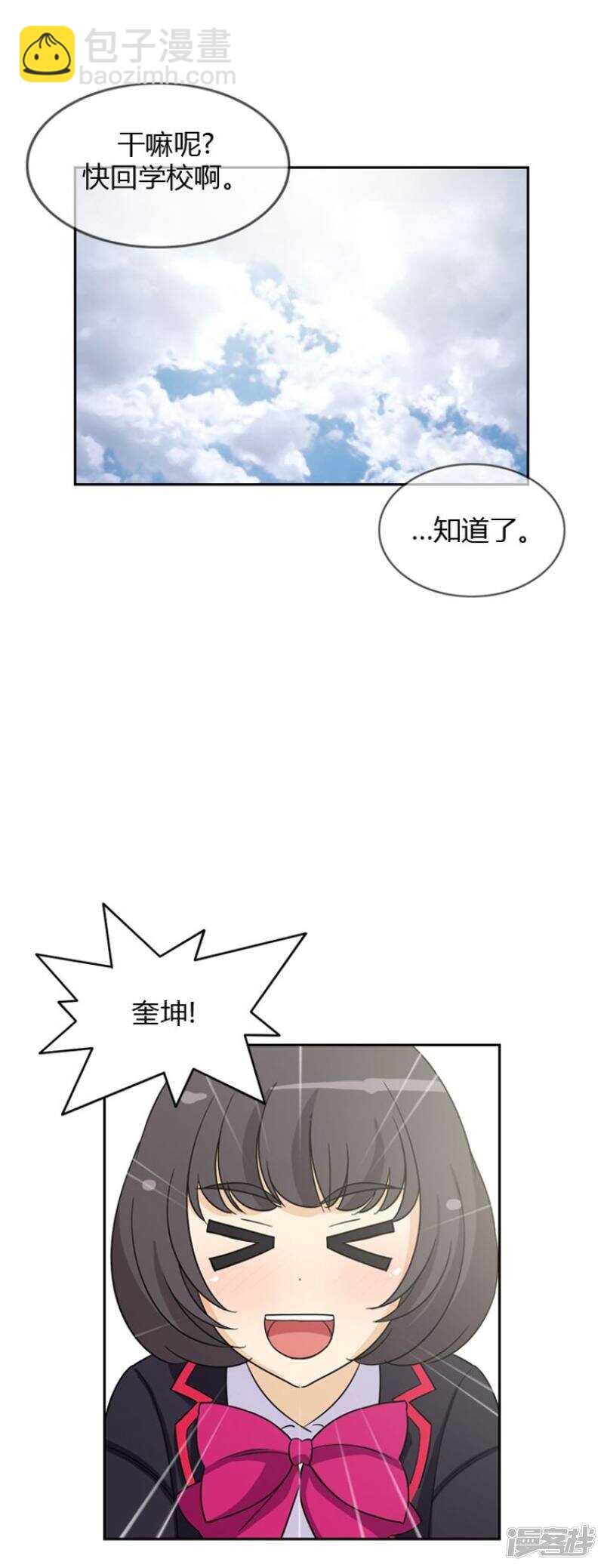 40.遵守和妈妈的约定-第40话