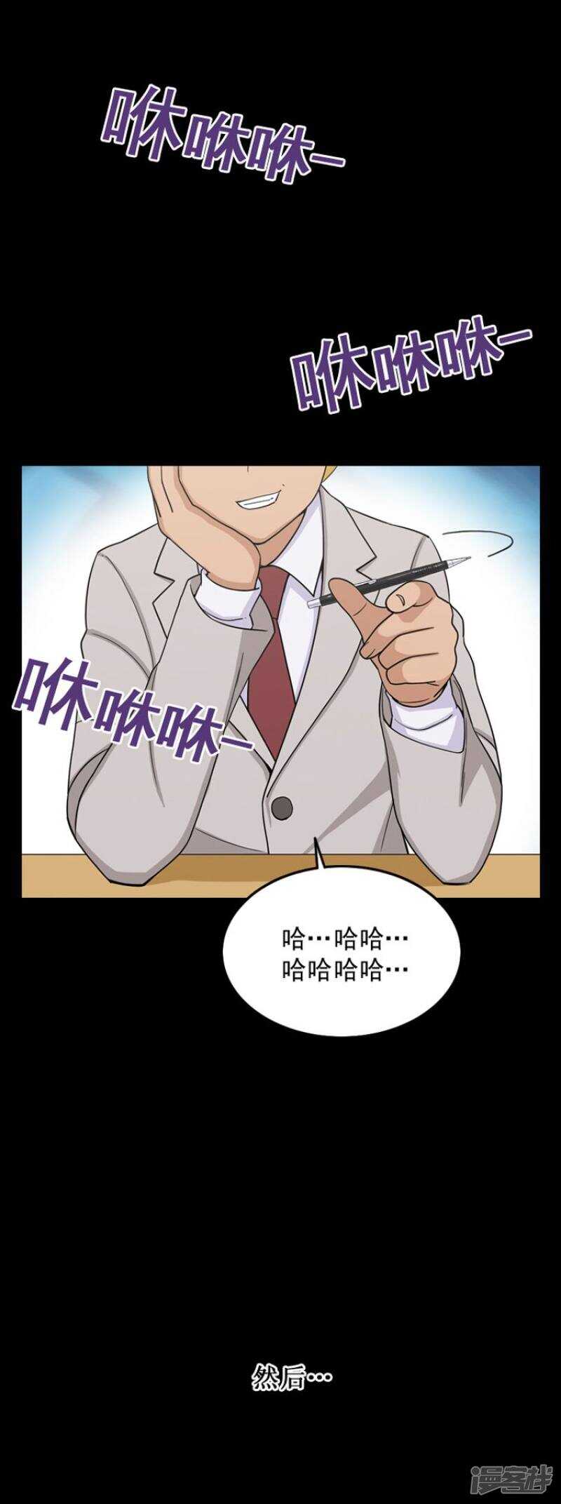 42.关键时刻-第42话
