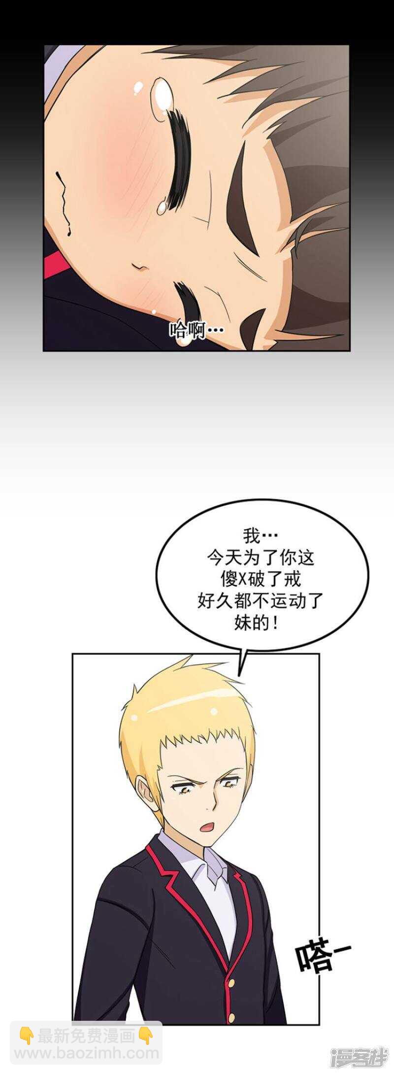 42.关键时刻-第42话