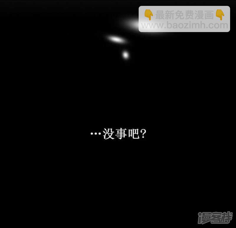 44.踏平混混老大-第44话