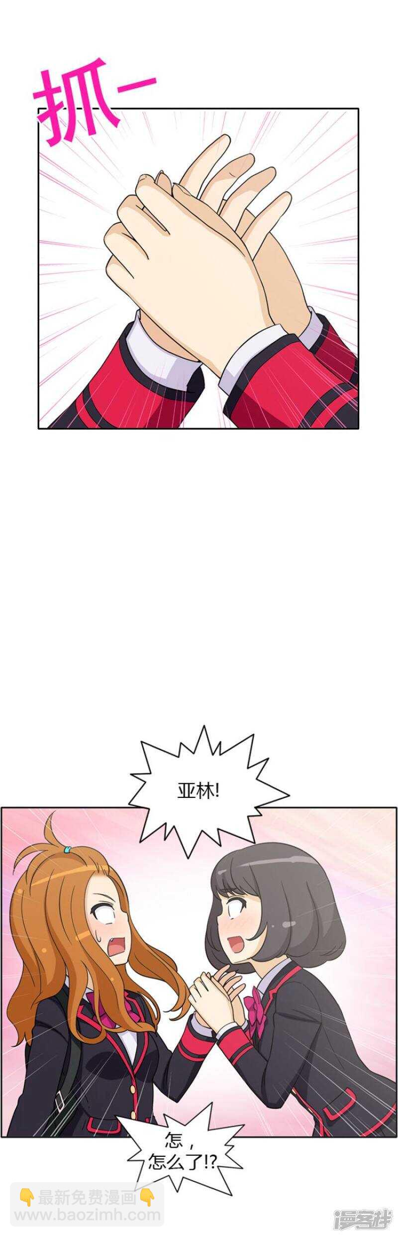 46.莫名其妙的表白-第46话