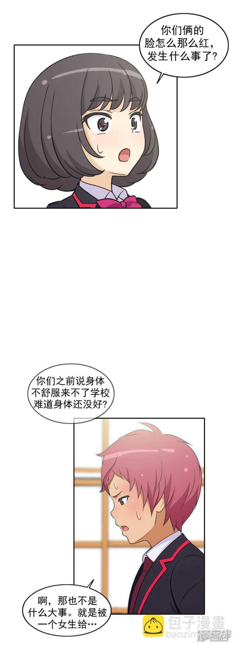48.吹牛大王-第48话