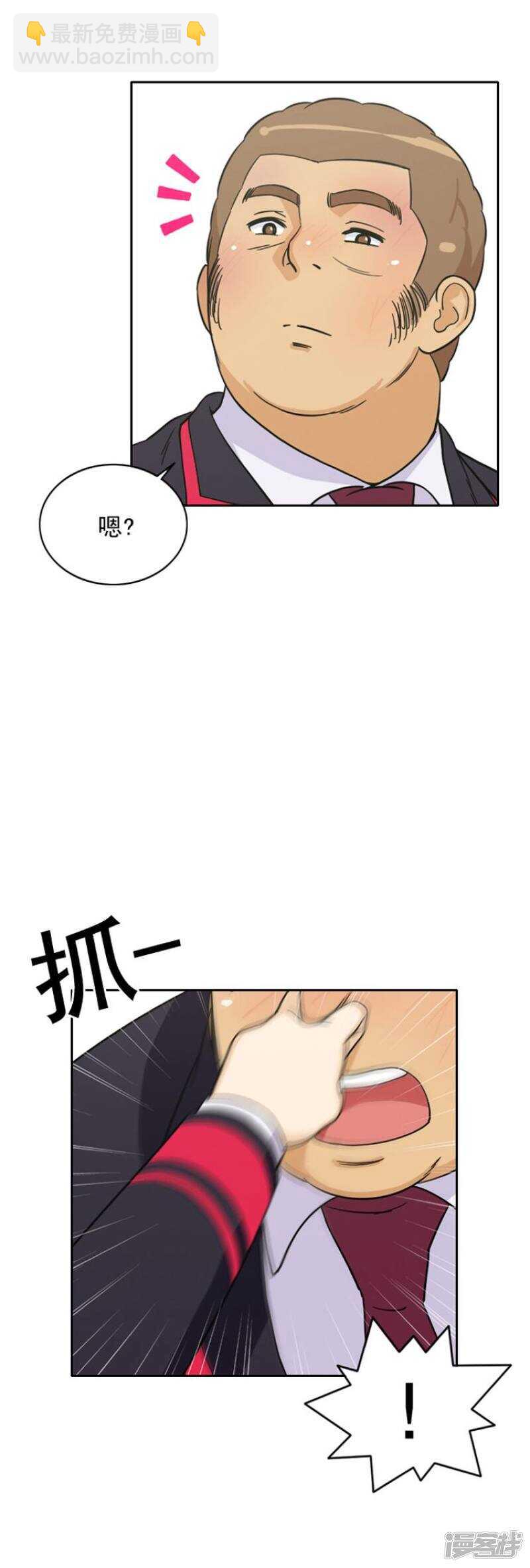 48.吹牛大王-第48话