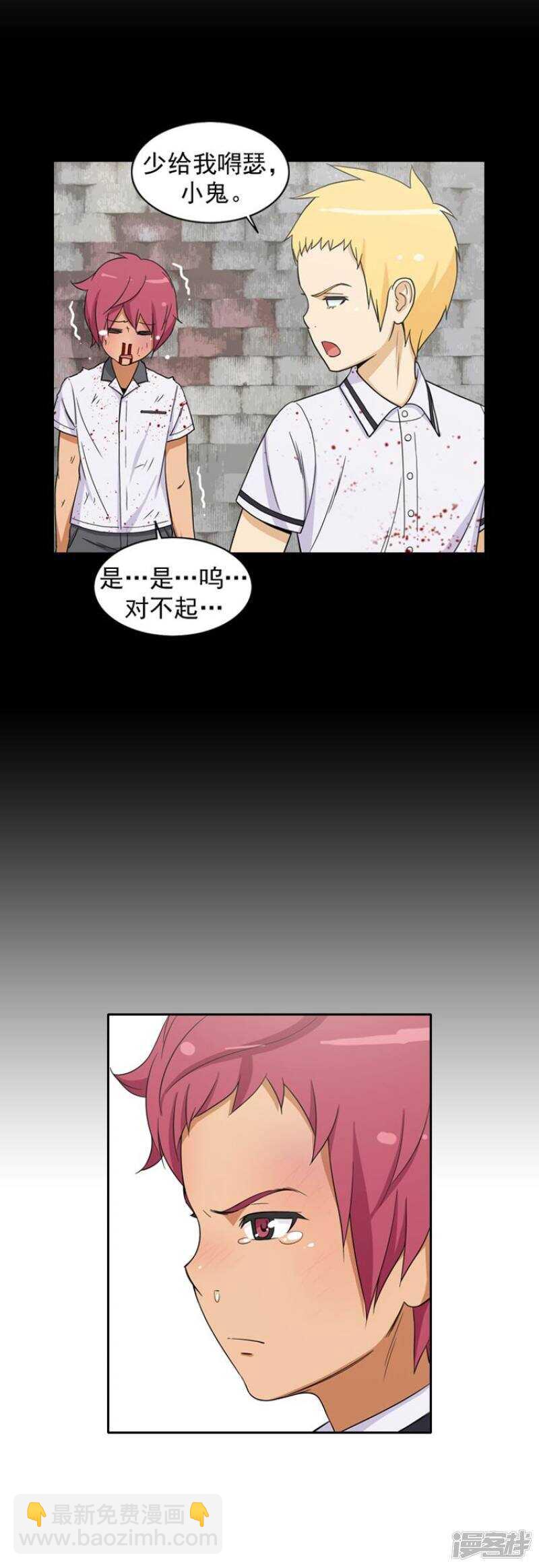 50.实力相差甚远-第50话