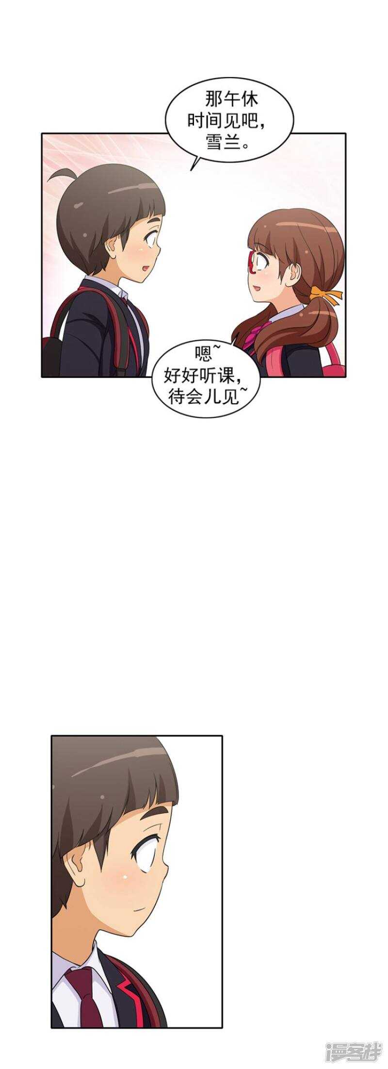 50.实力相差甚远-第50话