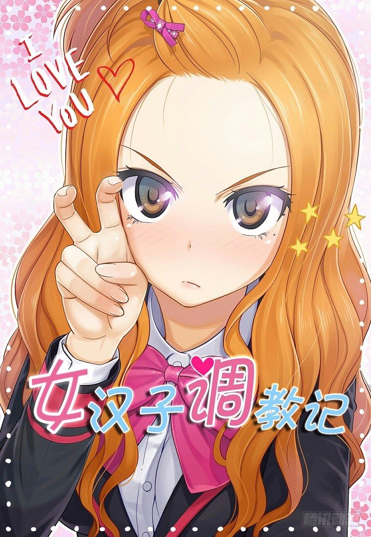 06.冤家路窄-第6话