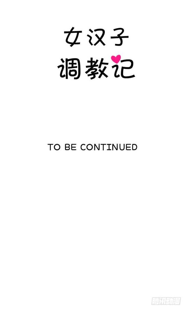 06.冤家路窄-第6话