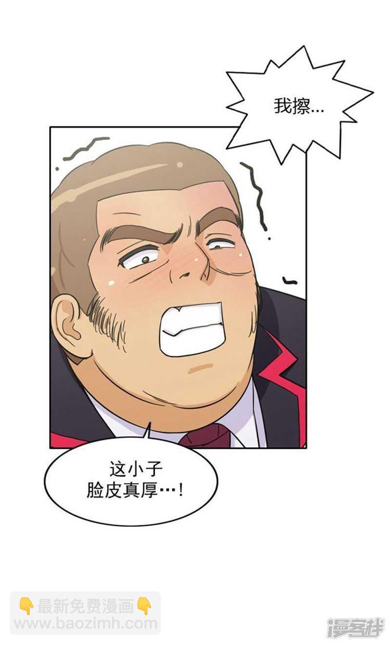 52.这里交给我-第52话