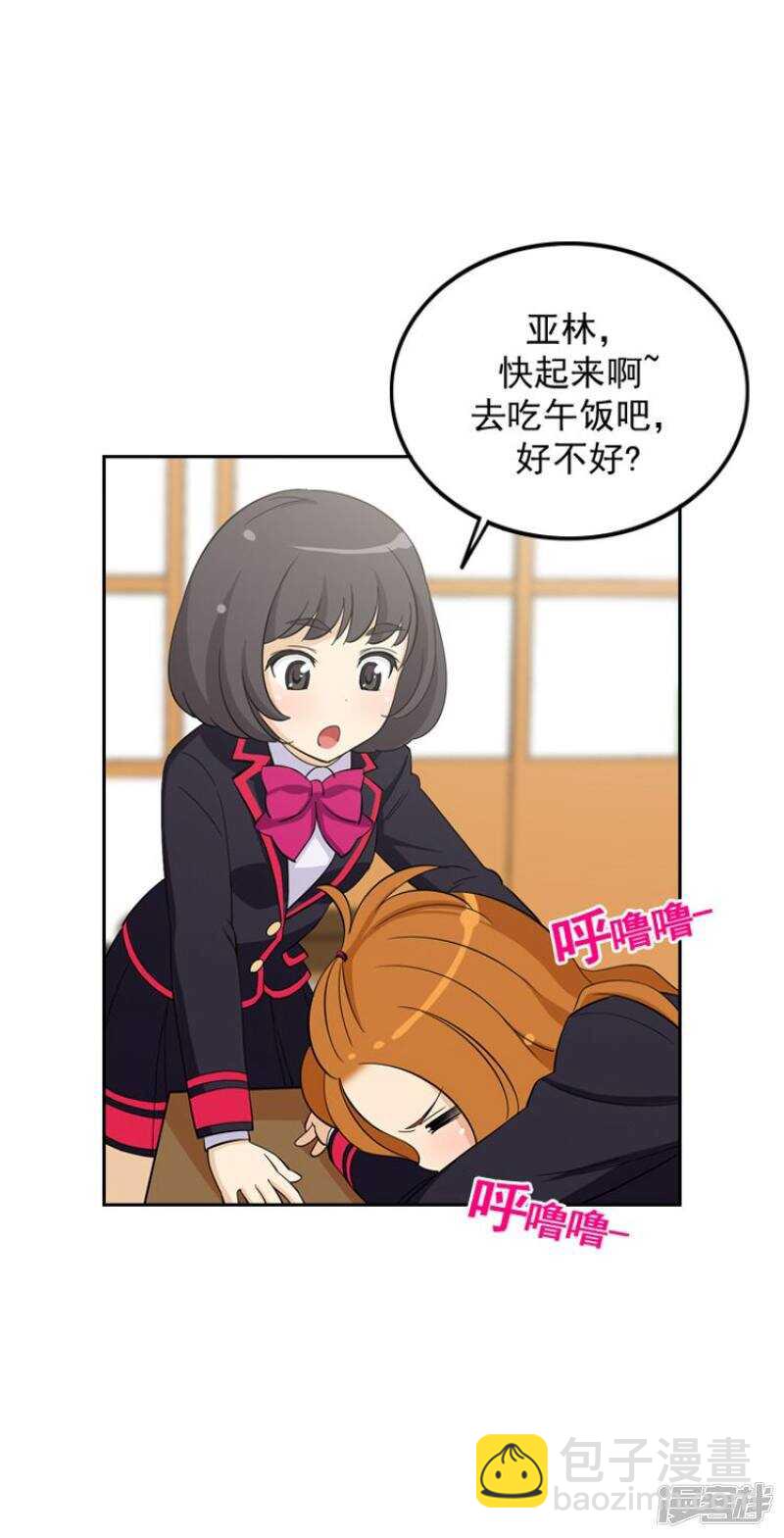 54.好主意-第54话