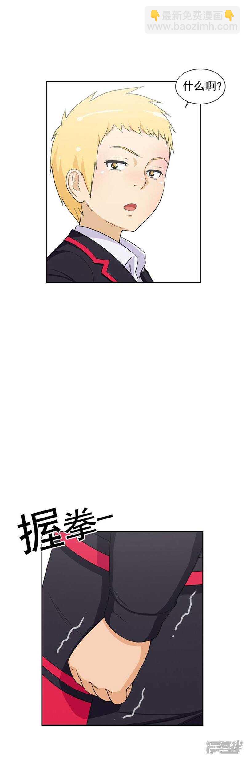 54.好主意-第54话