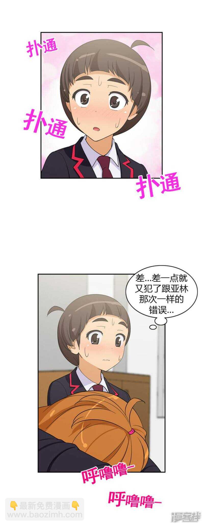 56.诱惑的天性-第56话