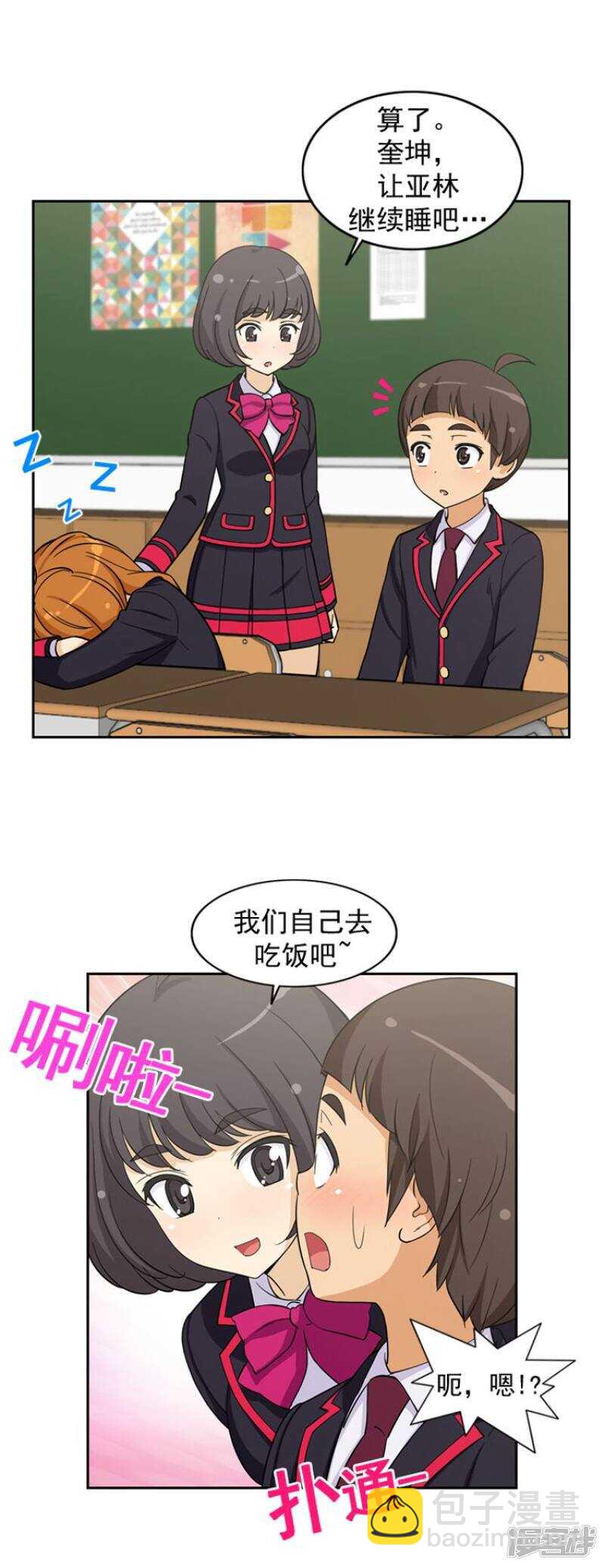56.诱惑的天性-第56话