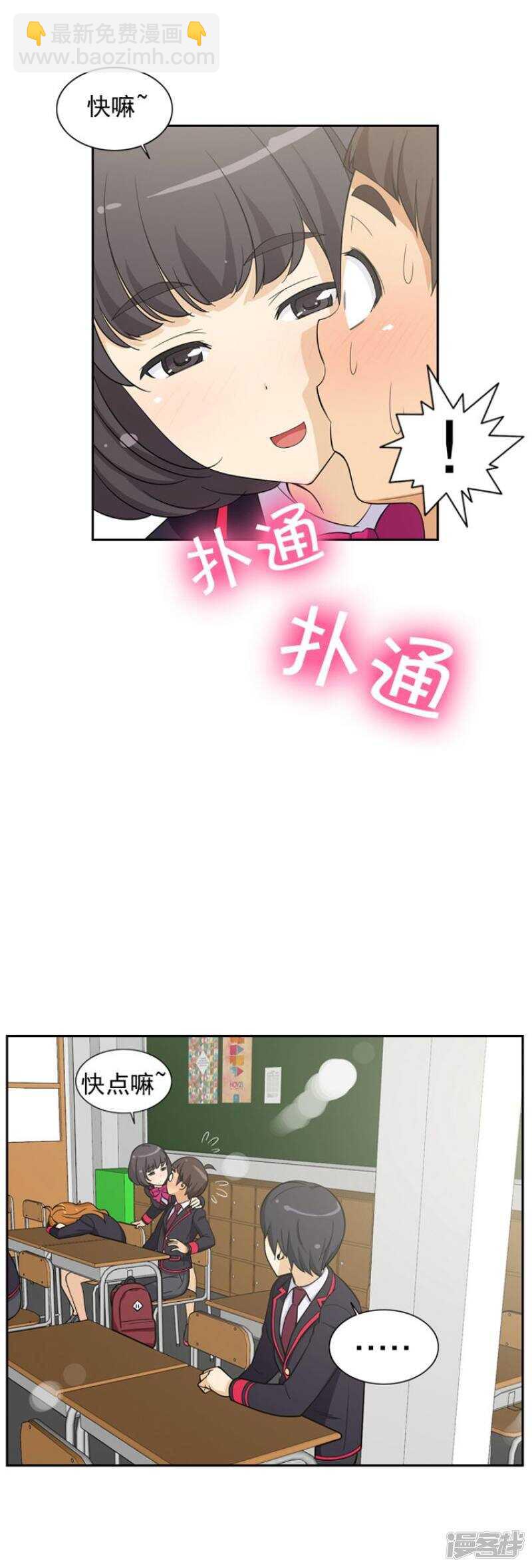 56.诱惑的天性-第56话