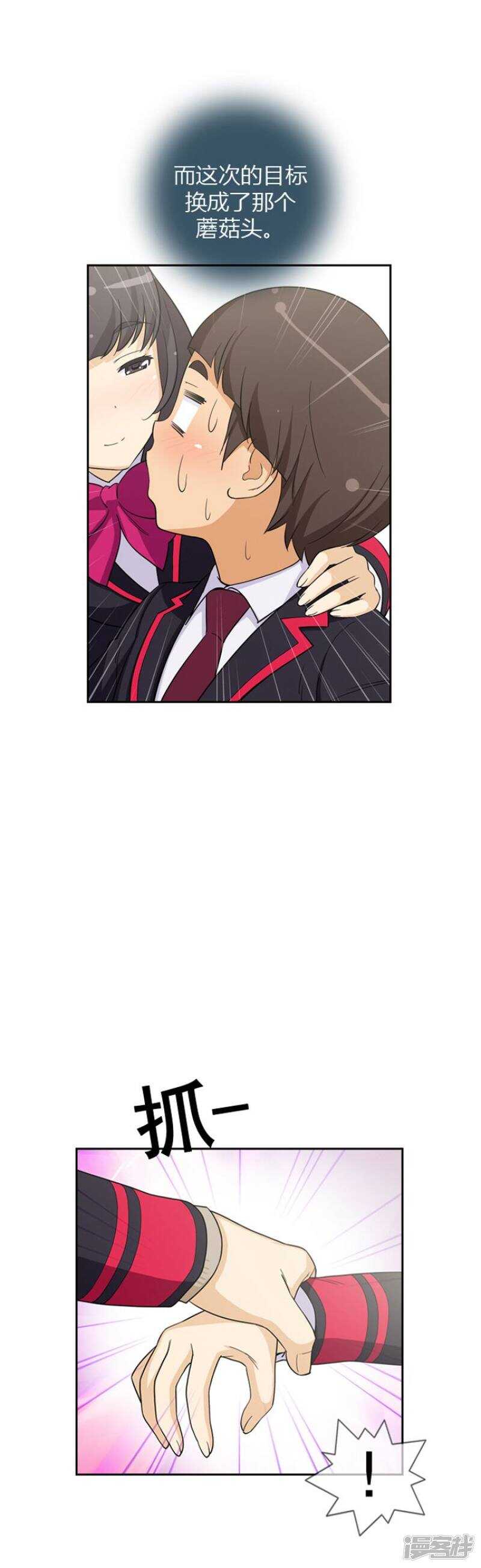 56.诱惑的天性-第56话