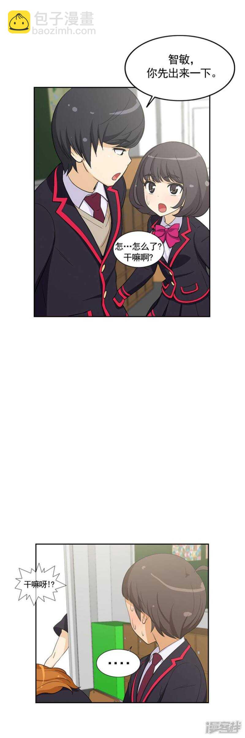 56.诱惑的天性-第56话