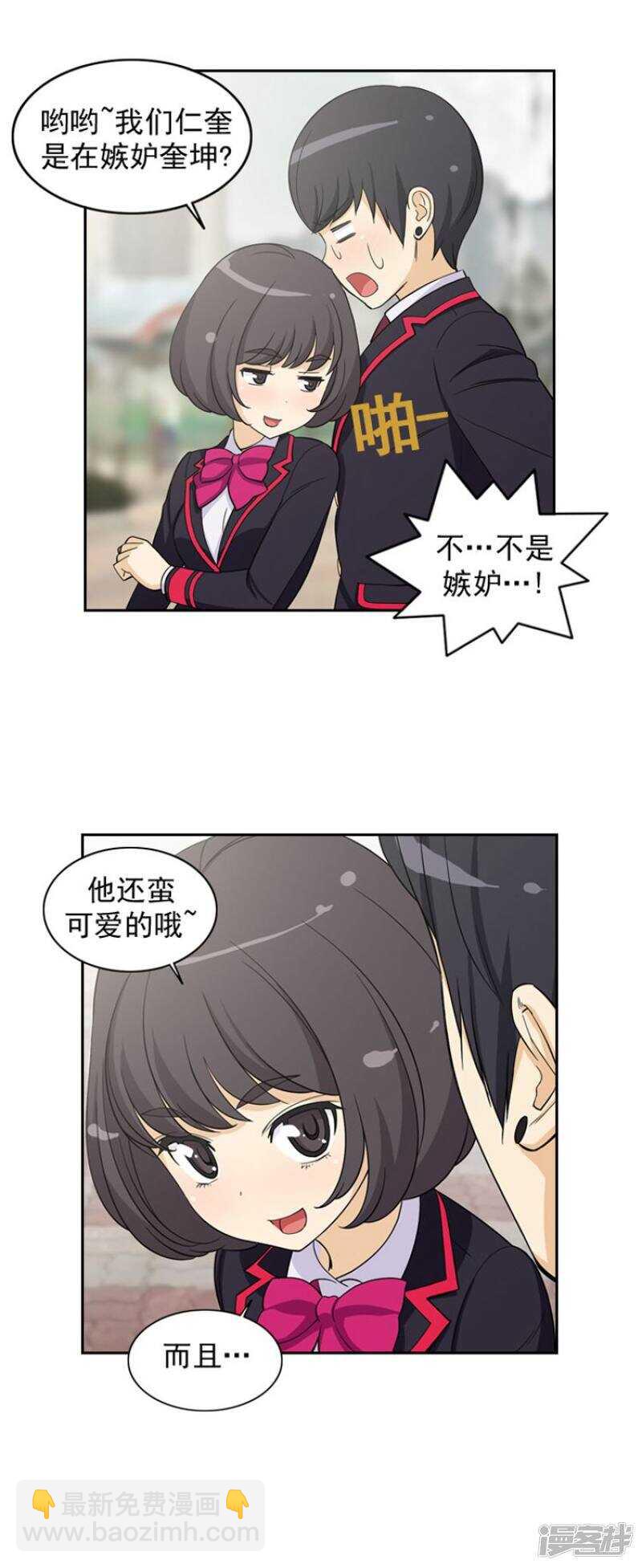 58.他的真面目-第58话