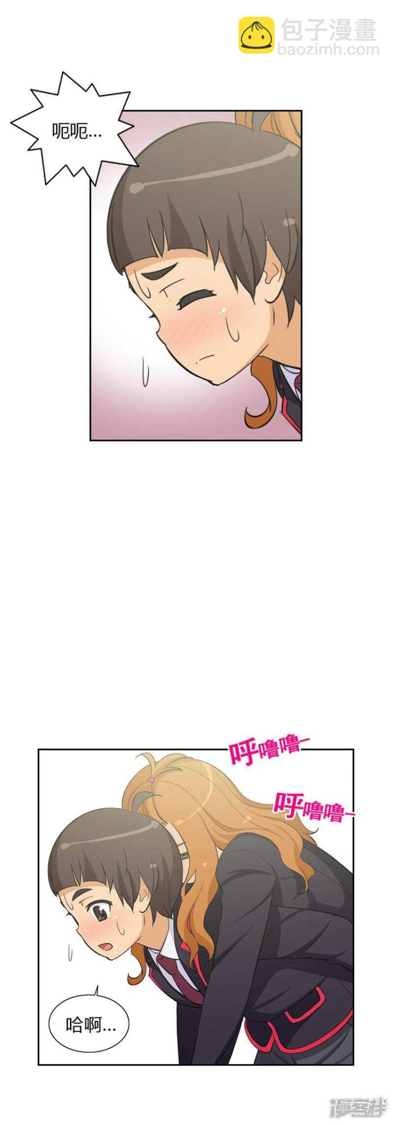 58.他的真面目-第58话