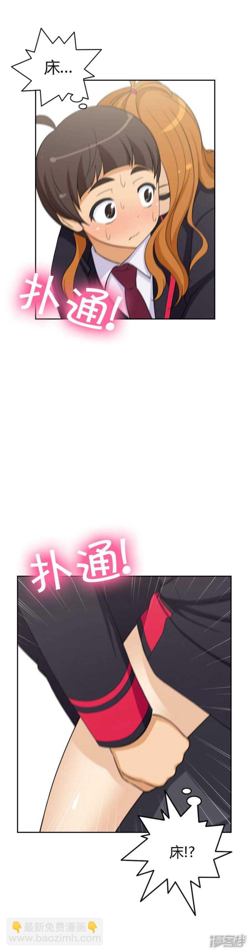 58.他的真面目-第58话