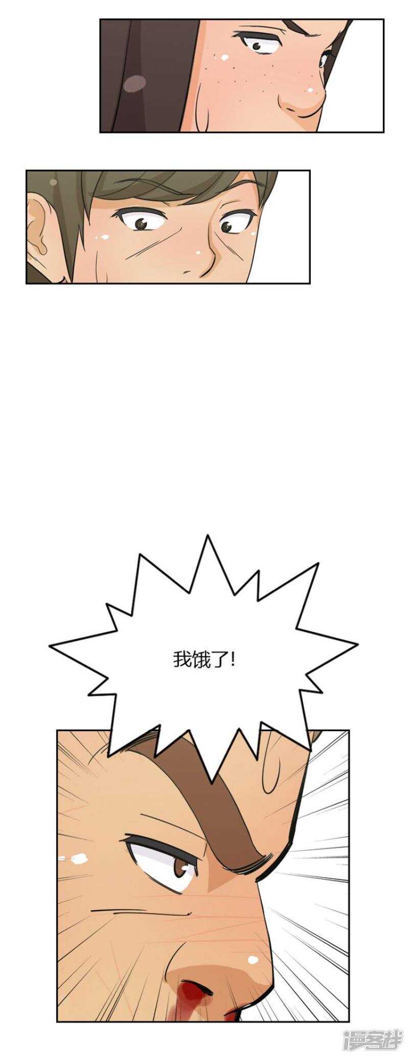 60.善良的奎坤-第60话